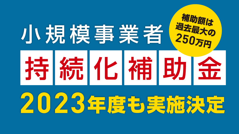 事業者必携 最新 開業・許認可手続きの法律と申請書式60 | 元榮